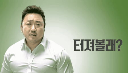 KakaoTalk_20241113_231340615_02.gif