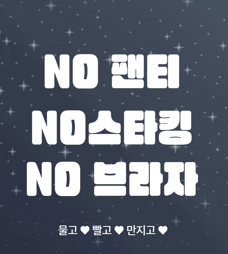 제목을 입력하세요 (2).gif