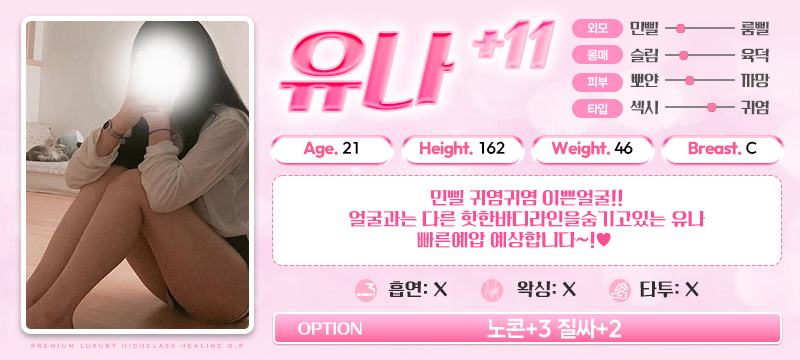 유나11.jpg