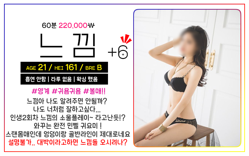 느낌6.올리브.png