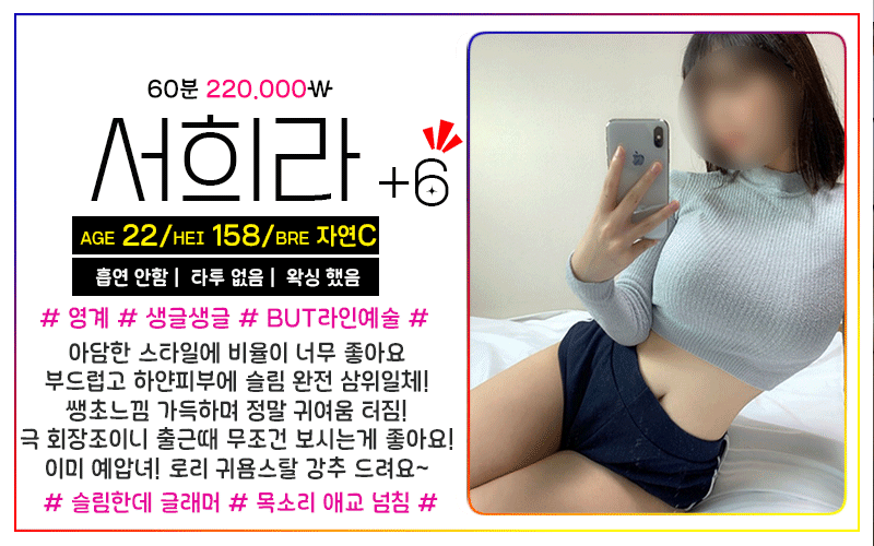 서희라.gif