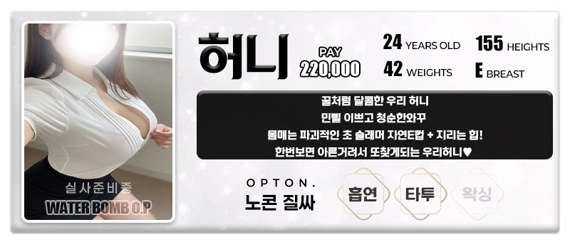 허니22.jpg