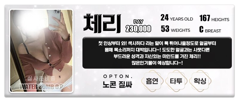 체리 23.jpg