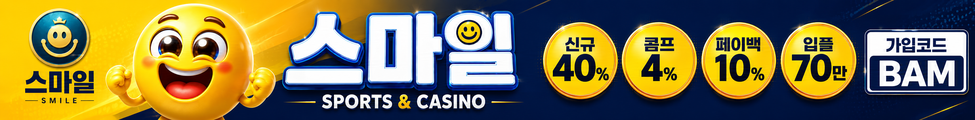 스마일975x120.png
