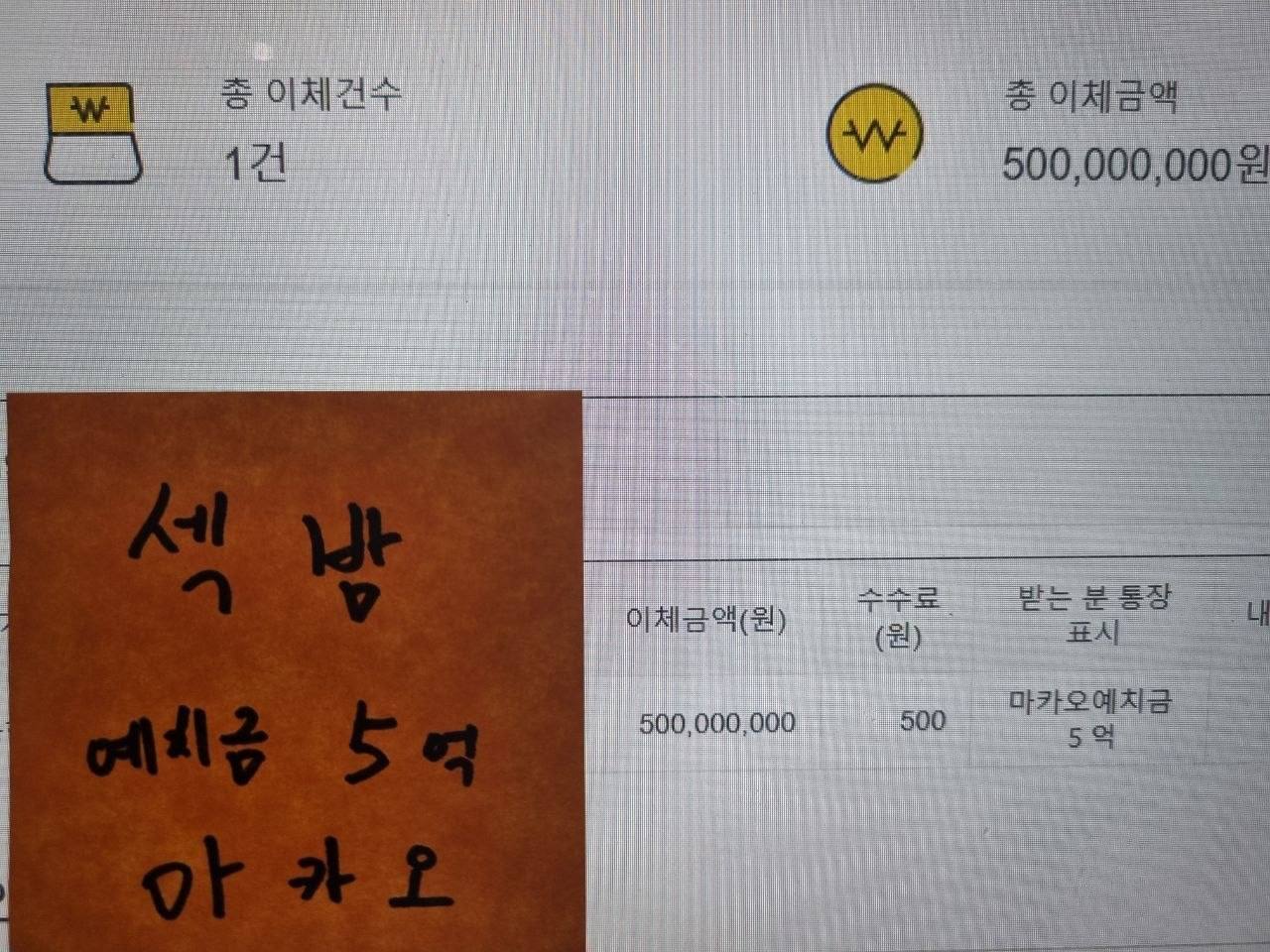 마카오예치금.jpg