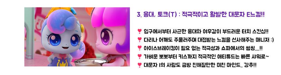 ★ 후기용 템플릿_4.png